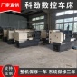 供应数控车床CK6140数控系统全自动数控机床数控cnc数控车床