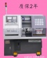 全自动数控机床 高精度高速数控机床 简易型高精度数控系统
